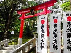 しどーさんの恵比須神社（福井県若狭町）の投稿写真1