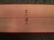 Ƃ񂳂̂Ȃ~[ ۓX̓eʐ^1