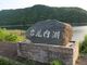 たかちゃんさんの岩尾内湖（体験観光）の投稿写真1