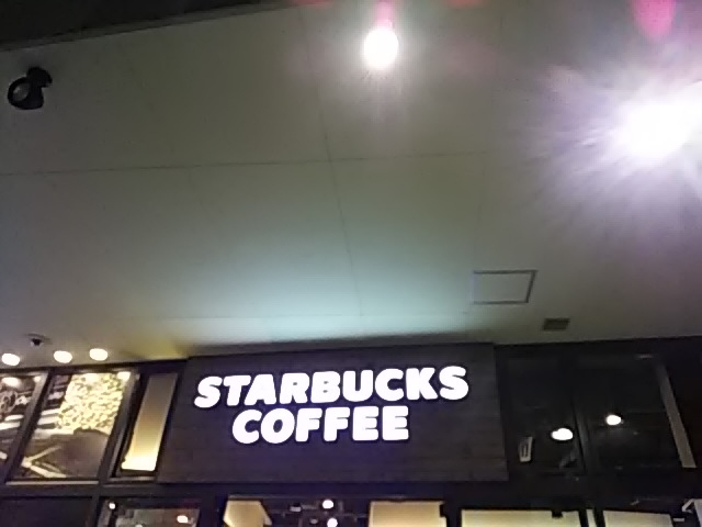 AXi@֗_X^[obNX R[q[ AXiRXiStarbucks Coffeej