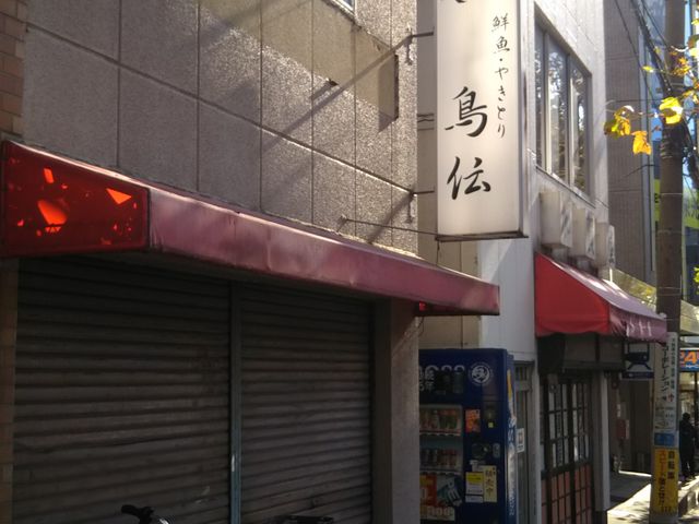 cJ擙X͂̏Zl̒`̓eʐ^1