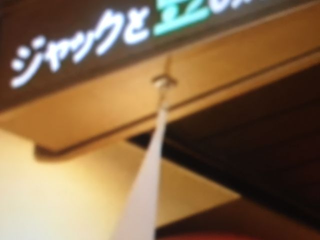 }񂳂̃WbNƓ̖  wbv HEPirIX̓eʐ^1