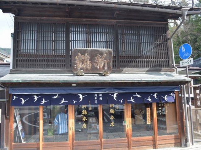 ԏRLƂĂ̂r㻂ƓXłB_Vߖ{X