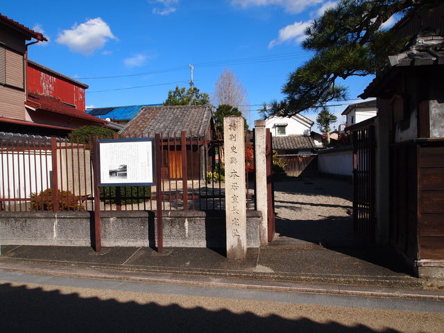 本居宣長宅跡】アクセス・営業時間・料金情報 - じゃらんnet 本居宣長宅跡】アクセス・営業時間・料金情報 - じゃらんnet