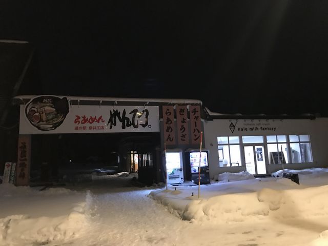 ���[�������ƃA�C�X�N���[����_���̉w �n�E�X�����r�ވ�]