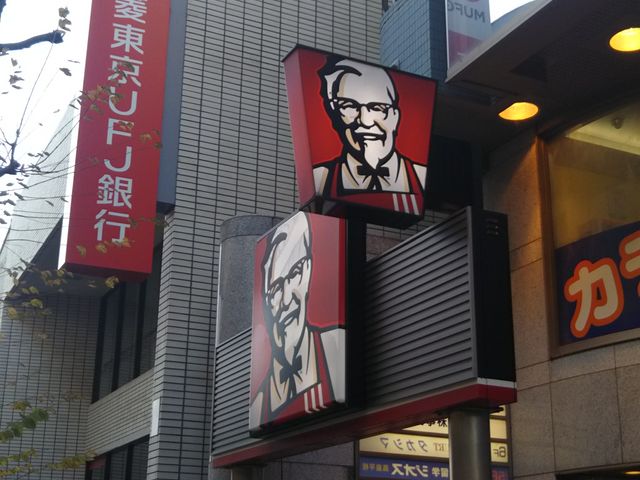 P^bL[tCh`LX_P^bL[tCh`LXiKFC:Kentucky Fried Chickenj