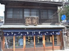 ����������񂳂�̐V�ߖ{�X�ւ̓��e�ʐ^1