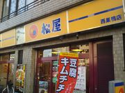 cJ擙X͂̏Zl̏ X̓eʐ^1