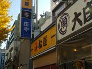 cJ擙X͂̏Zl̏ {@X̓eʐ^1