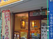 cJ擙X͂̏Zl̏ @X̓eʐ^1