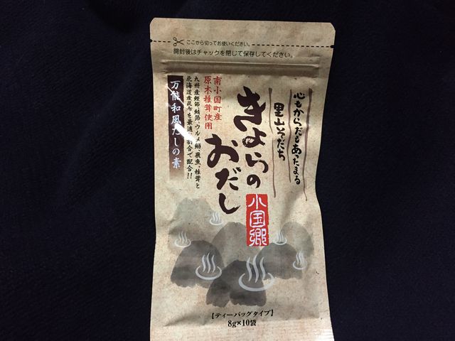 �o�`�̔z�����ō��ł��I_�����Y��