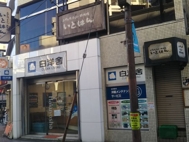 cJ擙X͂̏Zl̂Ƃ͂ z\Ԃ̓eʐ^1