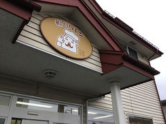 ܂΂̕cpEc{Xւ̓eʐ^1