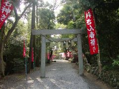 m̐__ЂƐΐ_ւ̓eʐ^1