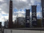 Ƃ񂳂̕lߋH[̓eʐ^1