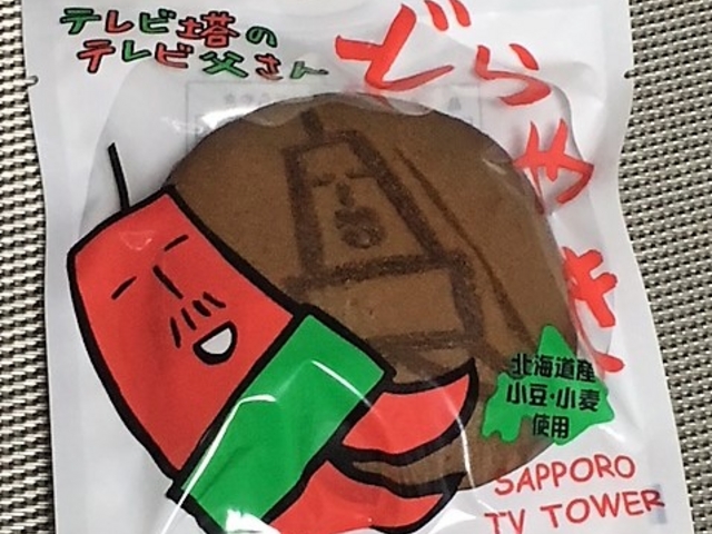 ��������������҂��Ă��`��_�����ۂ�e���r��