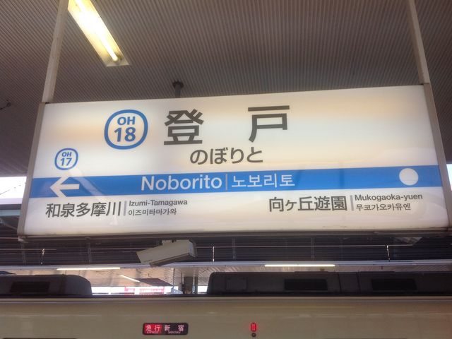 �o��_���c�}���o�ˉw