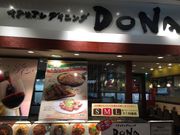 Ȃ̃C^A_CjO DONA hi GLAzX̓eʐ^1