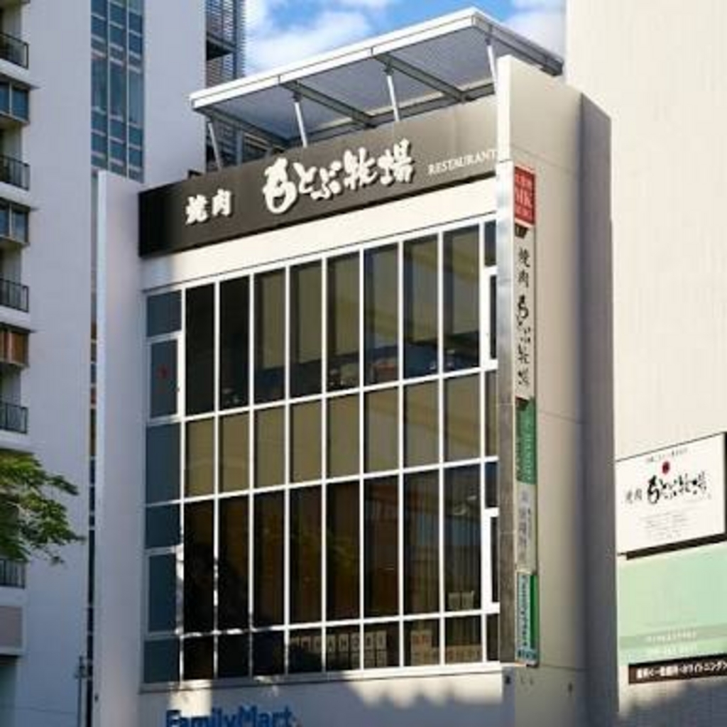 那覇市の焼肉ランキングtop10 じゃらんnet