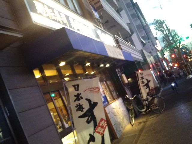 cJ擙X͂̏Zl̓{CXX̓eʐ^1