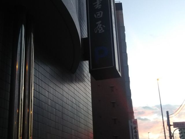 cJ擙X͂̏Zl̋gc̓eʐ^1