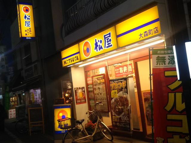 cJ擙X͂̏Zl̏ XX̓eʐ^1