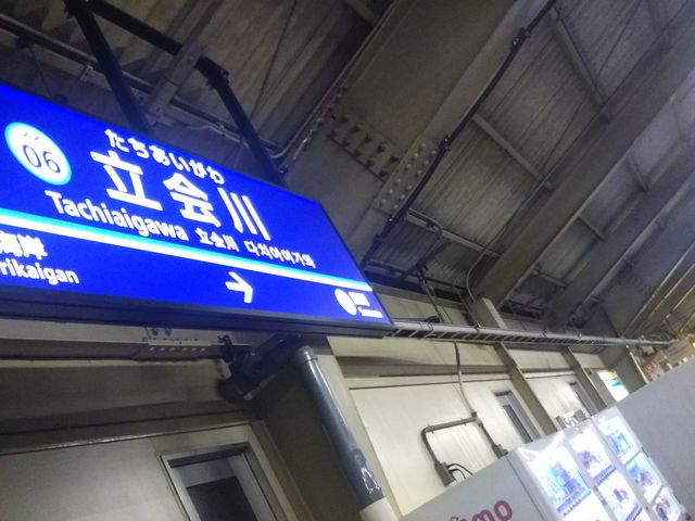 cJ擙X͂̏Zl̏ē y̓eʐ^1