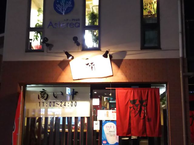 쑐ÁAّw̓r_VVL 쑐ÓX