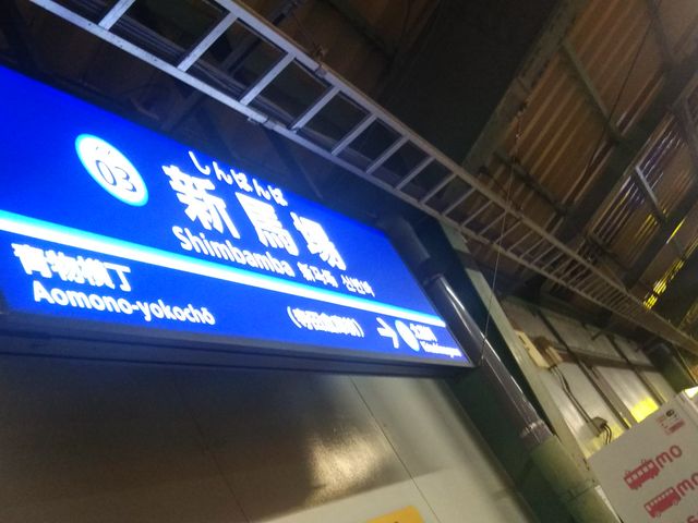 ���c�J�擙�X�͂̏Z�l����̃h�g�[���R�[�q�[�V���b�v���}�V�n��X�̓��e�ʐ^1