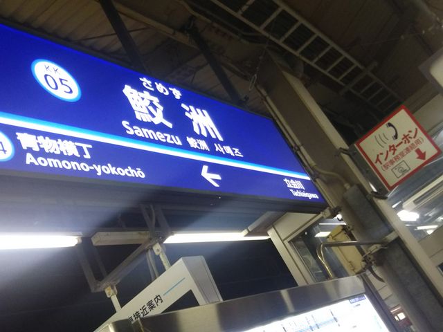 cJ擙X͂̏Zl̂őYLFwOX̓eʐ^1