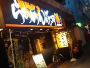 cJ擙X͂̏Zl̂炠߂ԌXX̓eʐ^1