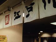 񂯂񂳂̍]ː ̂܂X̓eʐ^1