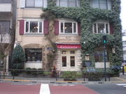 yuu����̃K���b�g���A Galettoria�̓��e�ʐ^1