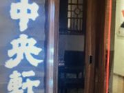 }񂳂̒ Ȃ΂bhsxX̓eʐ^1