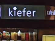 ~NKiefer cafe dining̓eʐ^1