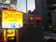 cJ擙X͂̏Zl̃fj[Y XX̓eʐ^1