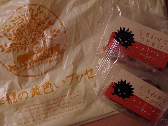 킹ȂЂƂ̃Vg[_َq̂ ΐ{X