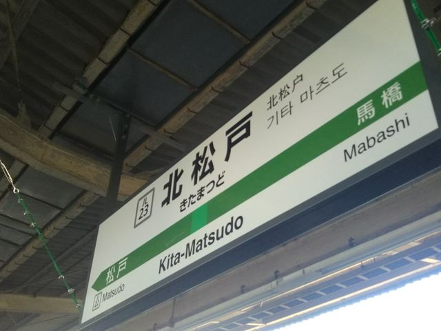 cJ擙X͂̏Zl̂ k˓X̓eʐ^1