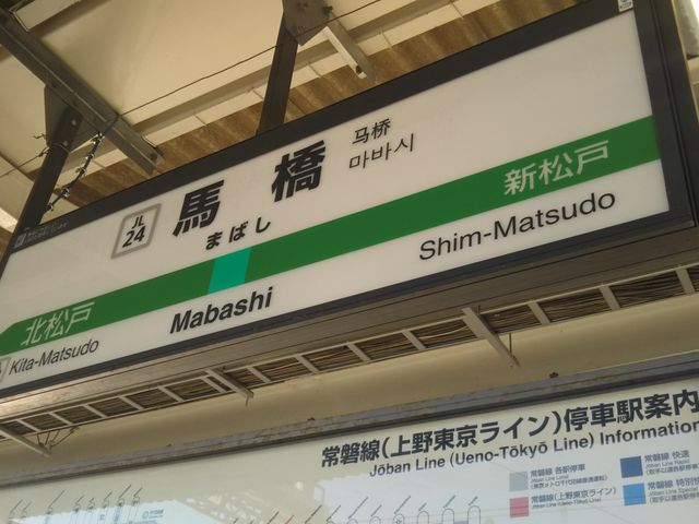 iqnX̍Ŋw͓{qS֐̔nw̉D炷B_ iqnX