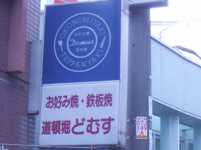 񂿂񂳂̓ږxǂނ X̓eʐ^1