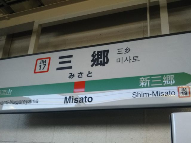 cJ擙X͂̏Zl̊쑽ΎOX̓eʐ^1