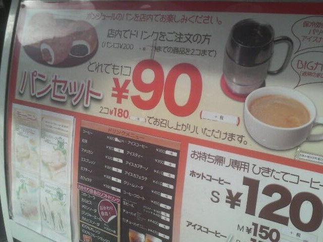 hNƃpꏏɔƂɂȂupZbgv܂_x[J[JtFE{W[