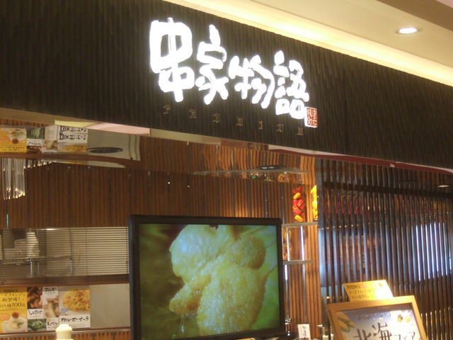 痢̃OXg[gɂ܂B_ƕ LABI痢X