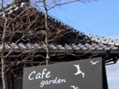 アクセルゼンカイさんのCafe Restaurant Gardenの投稿写真1