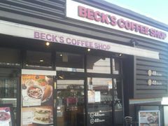 ベックスコーヒーショップ川口店の口コミ一覧 じゃらんnet