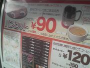 ܂ǂ̃x[J[JtFE{W[̓eʐ^1