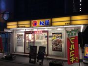 tam-tam̃^v^v̏ X̓eʐ^1