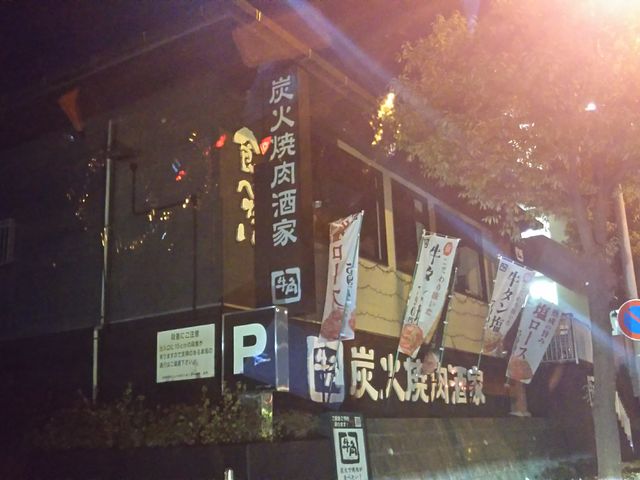 cJ擙X͂̏Zl̋p `kj[^EZ^[X̓eʐ^1