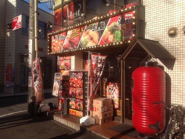 }Îǂǂ o˓X̓eʐ^1