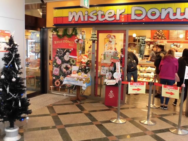 �@_�~�X�^�[�h�[�i�c�O�O�X�e�[�V�����iMister Donut�j